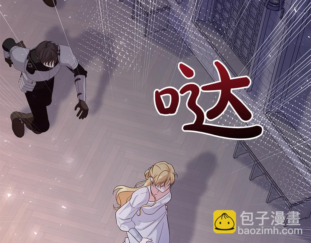 第68话 被刺(1/4)-第69话