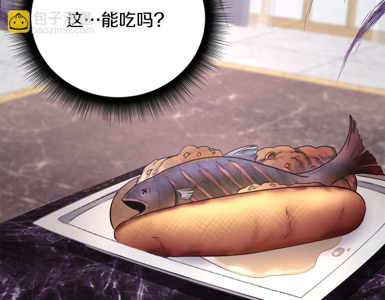 第6话 公爵的样子(1/3)-第7话