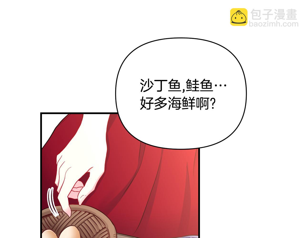 第6话 公爵的样子(1/3)-第7话