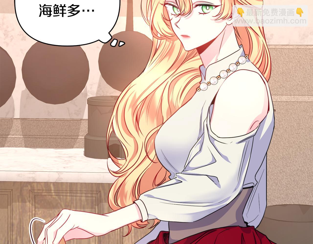 第6话 公爵的样子(1/3)-第7话