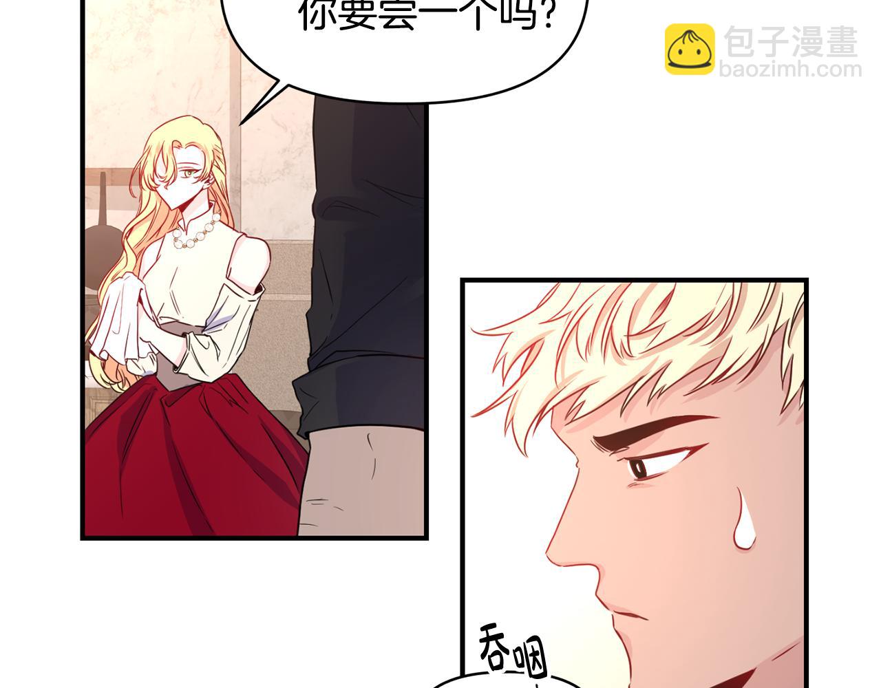 第6话 公爵的样子(1/3)-第7话