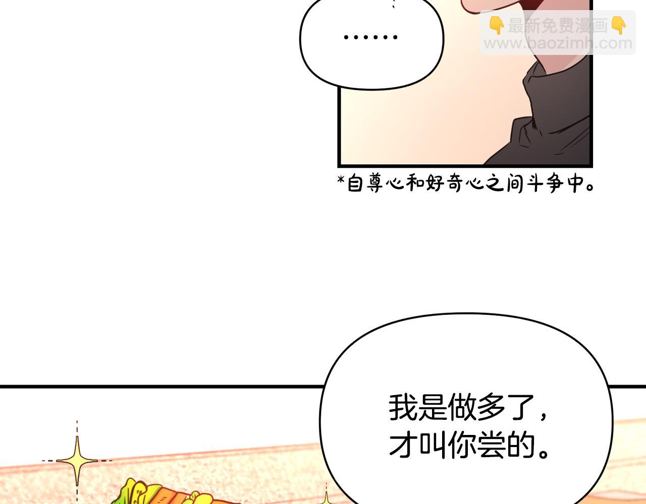 第6话 公爵的样子(1/3)-第7话