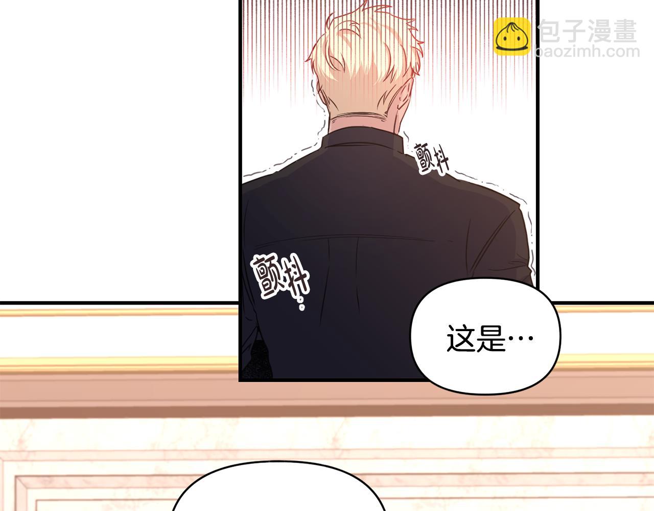 第6话 公爵的样子(1/3)-第7话