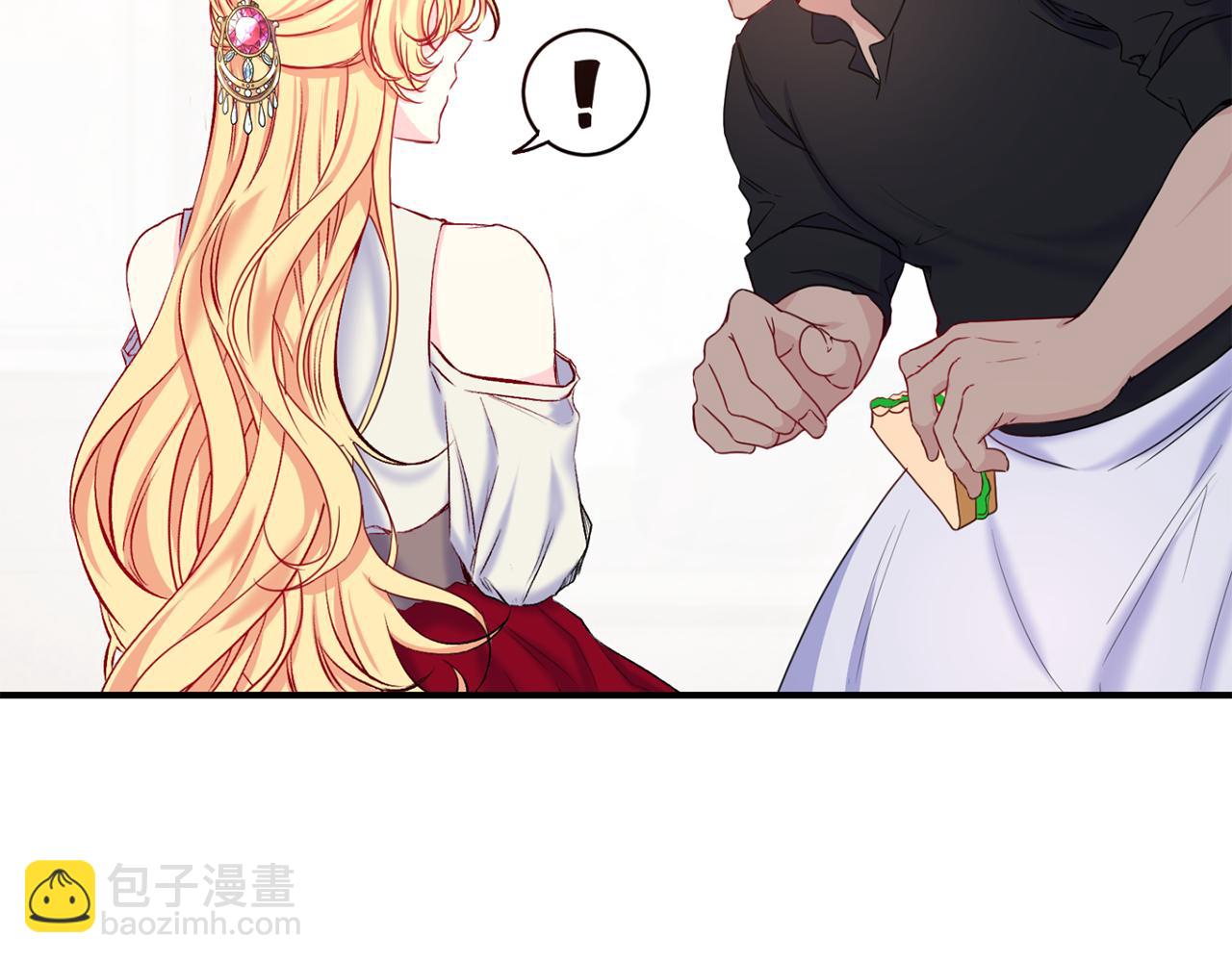 第6话 公爵的样子(1/3)-第7话