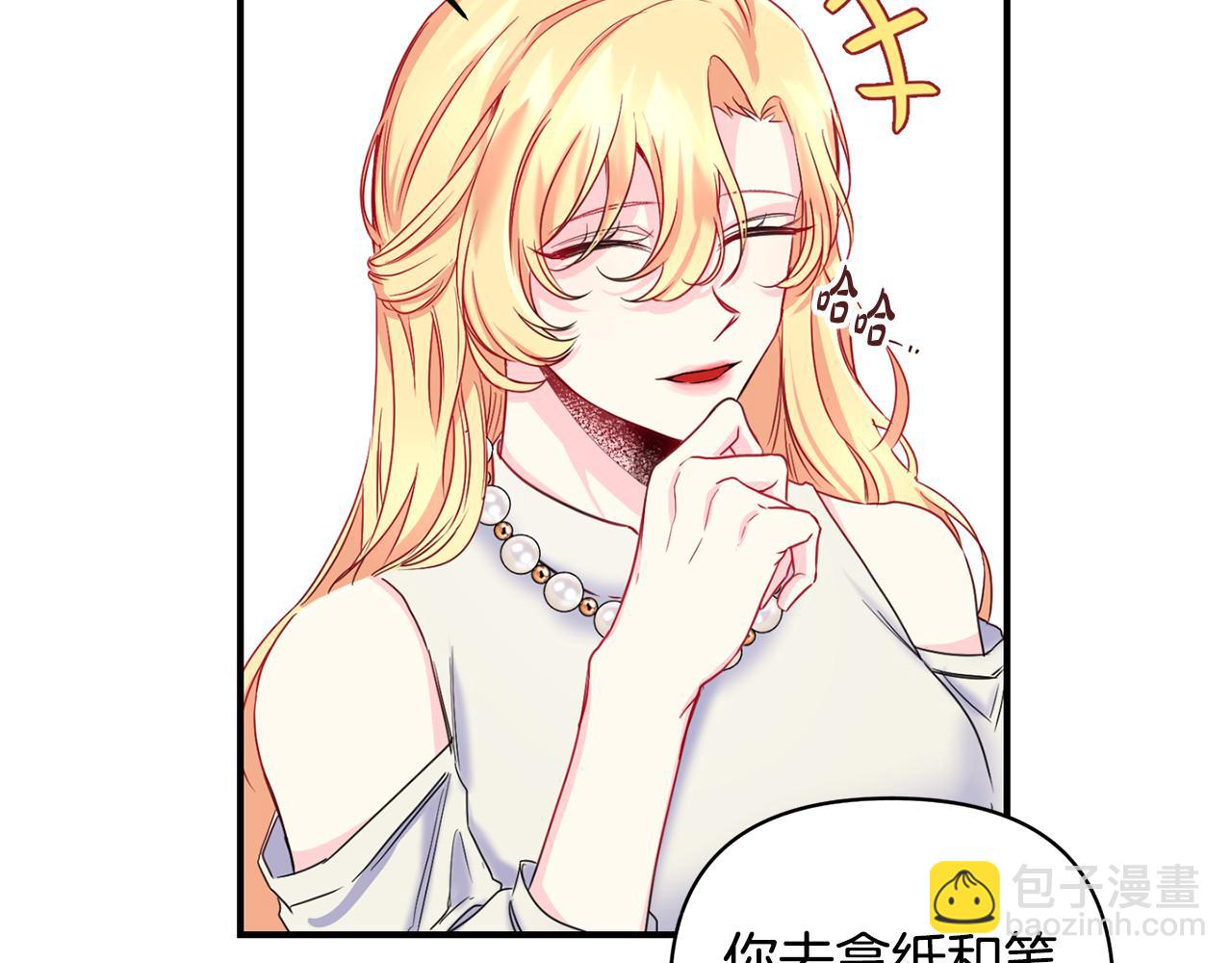 第6话 公爵的样子(1/3)-第7话