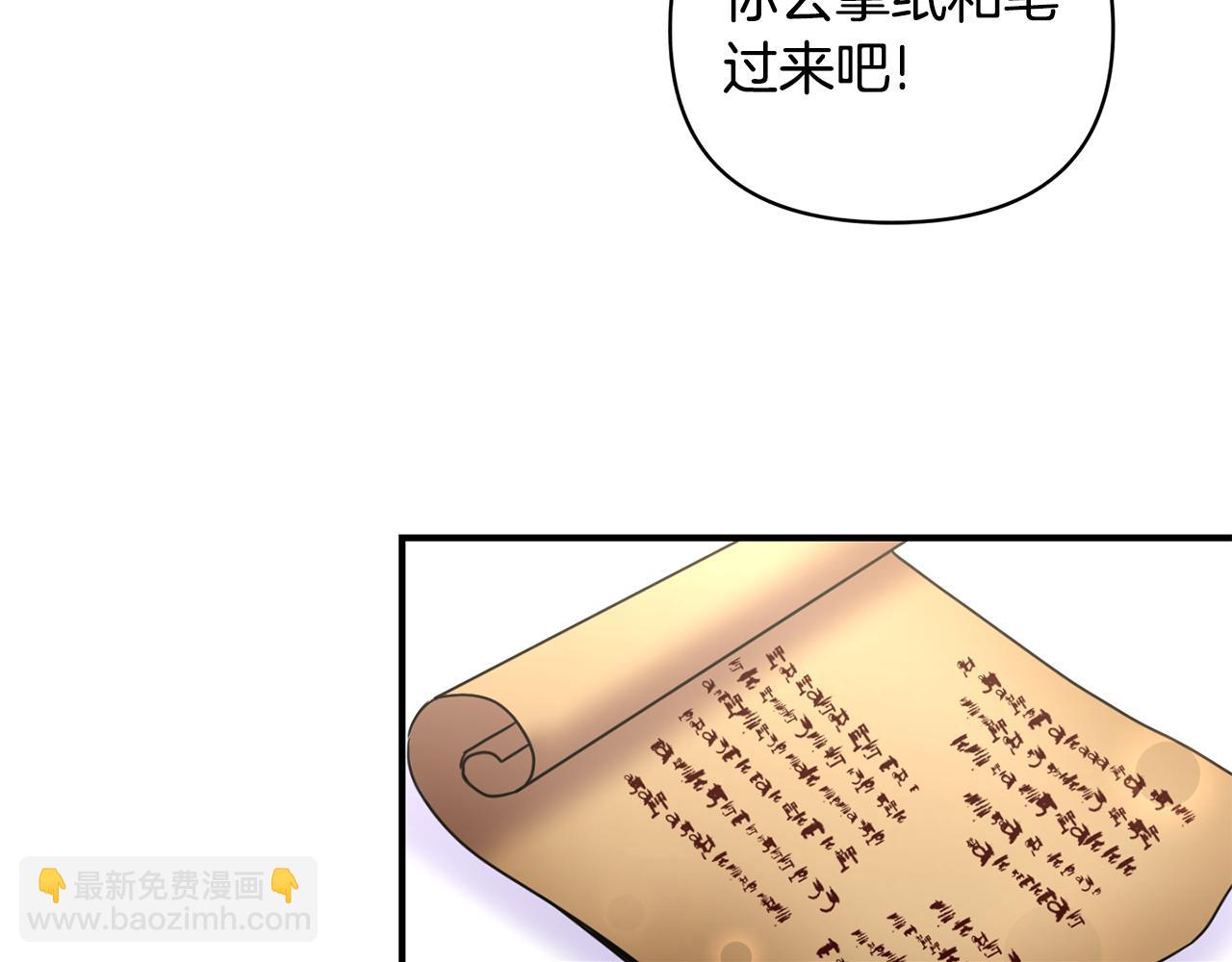 第6话 公爵的样子(1/3)-第7话