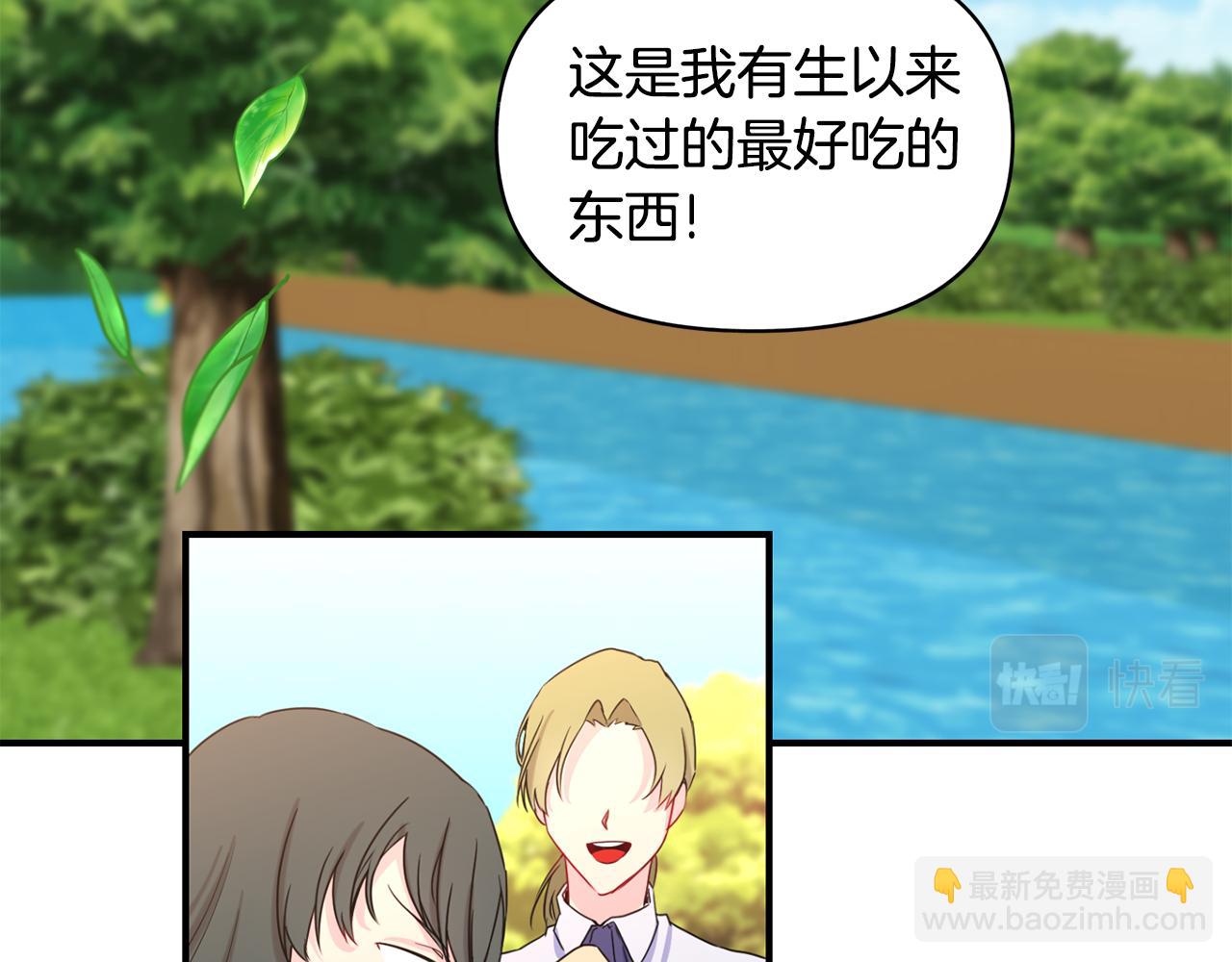 第6话 公爵的样子(1/3)-第7话