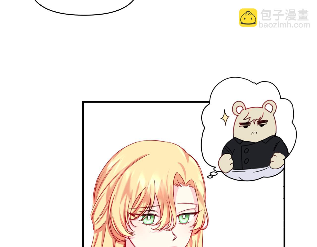 第6话 公爵的样子(1/3)-第7话