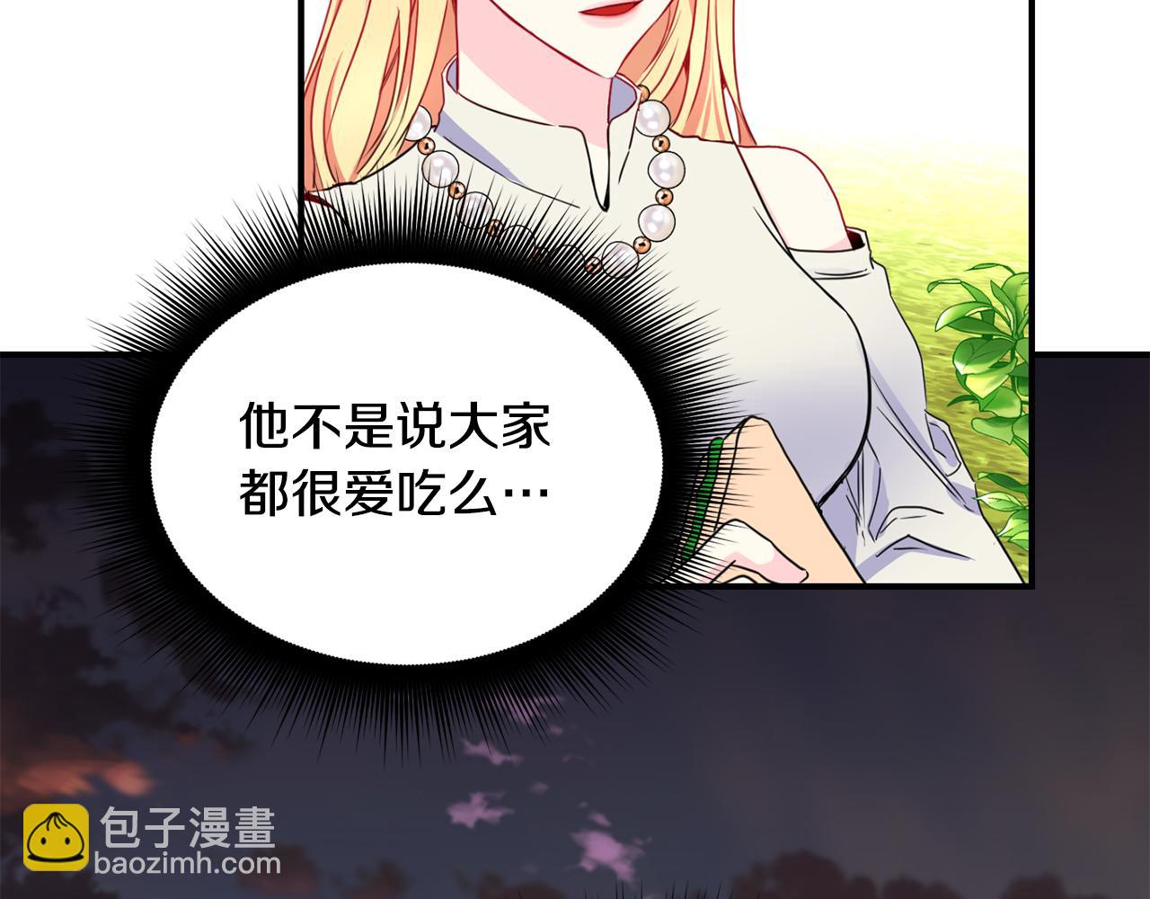 第6话 公爵的样子(1/3)-第7话