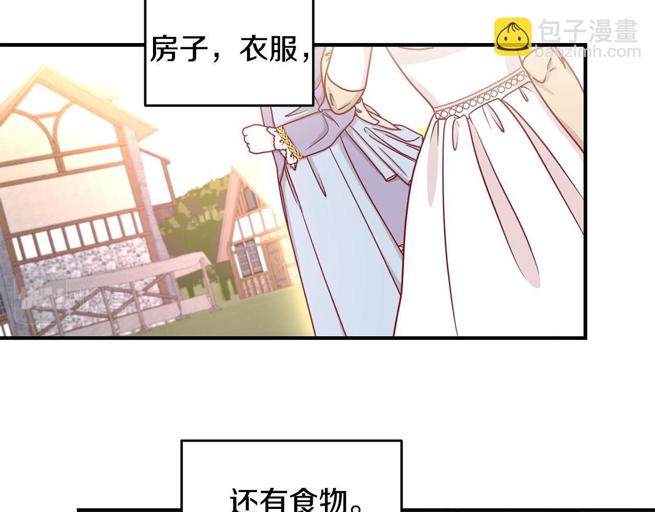 第6话 公爵的样子(1/3)-第7话