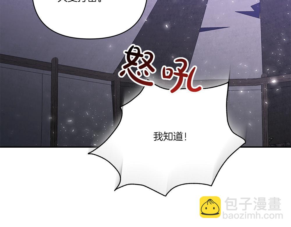 第70话 第一次失败(1/3)-第71话