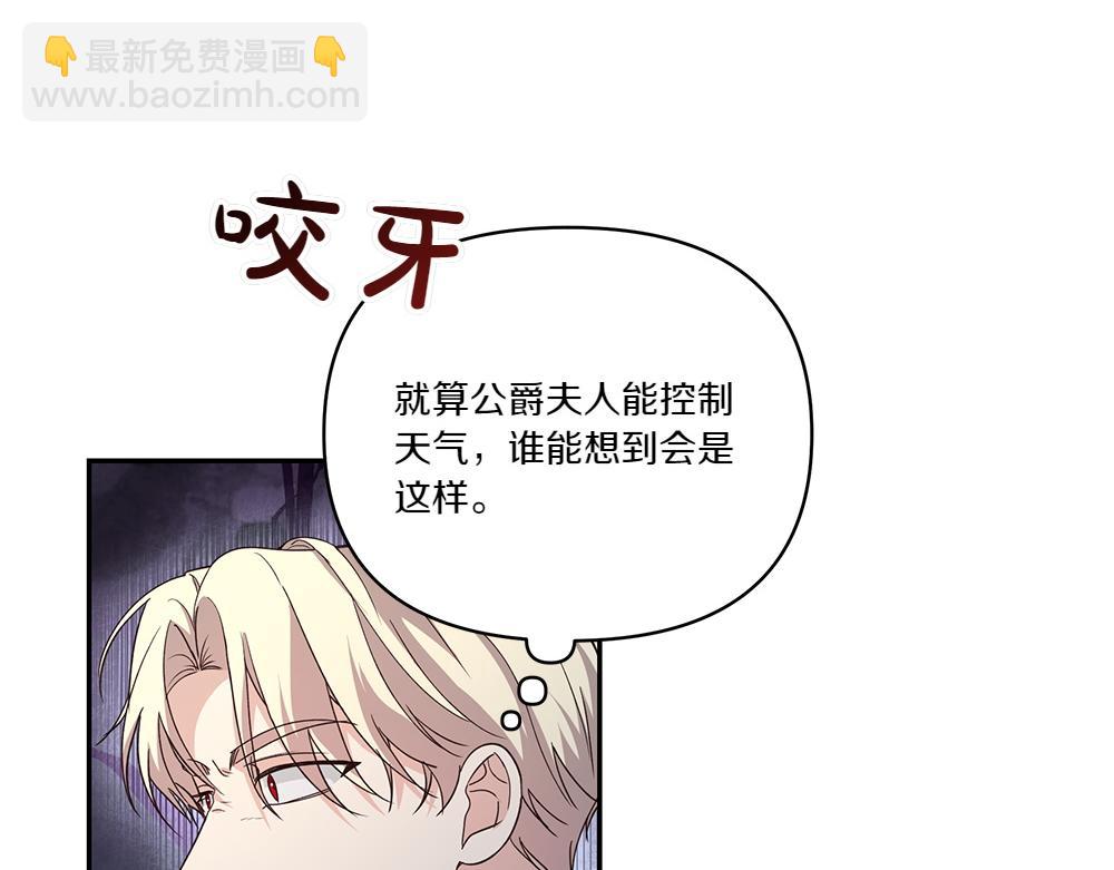 第70话 第一次失败(1/3)-第71话