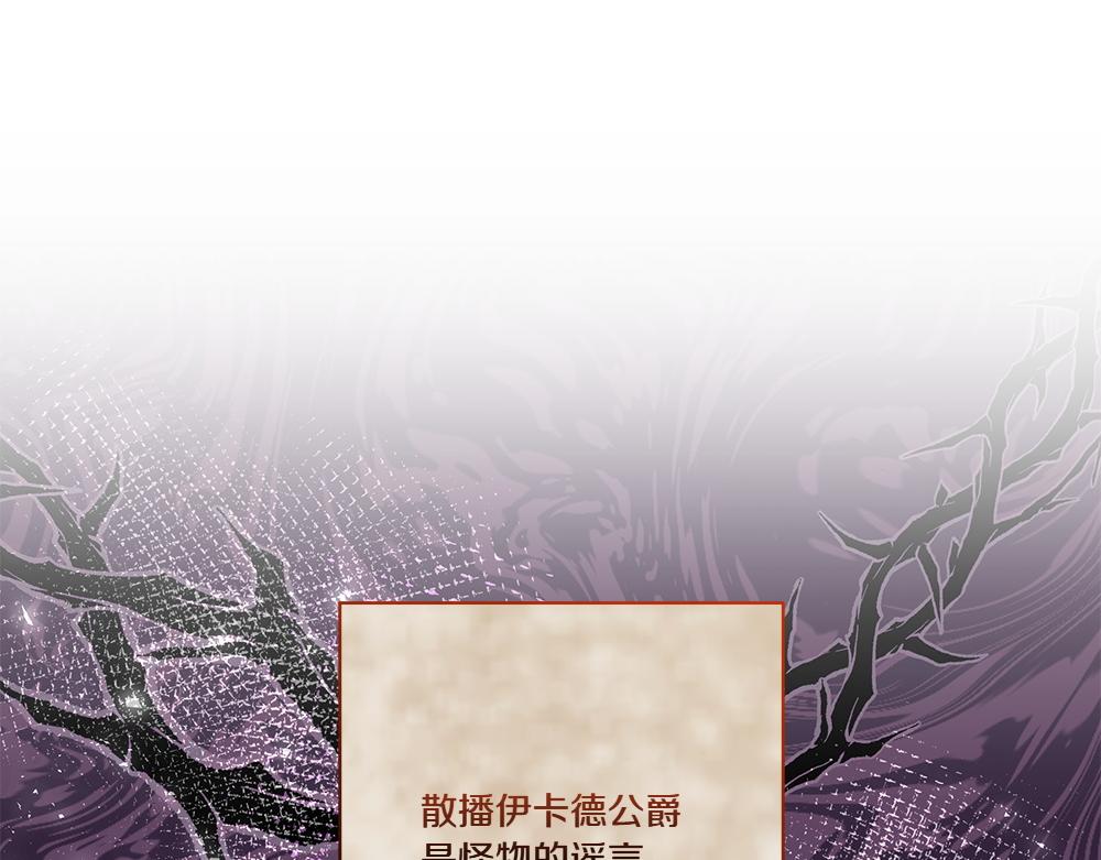 第70话 第一次失败(1/3)-第71话