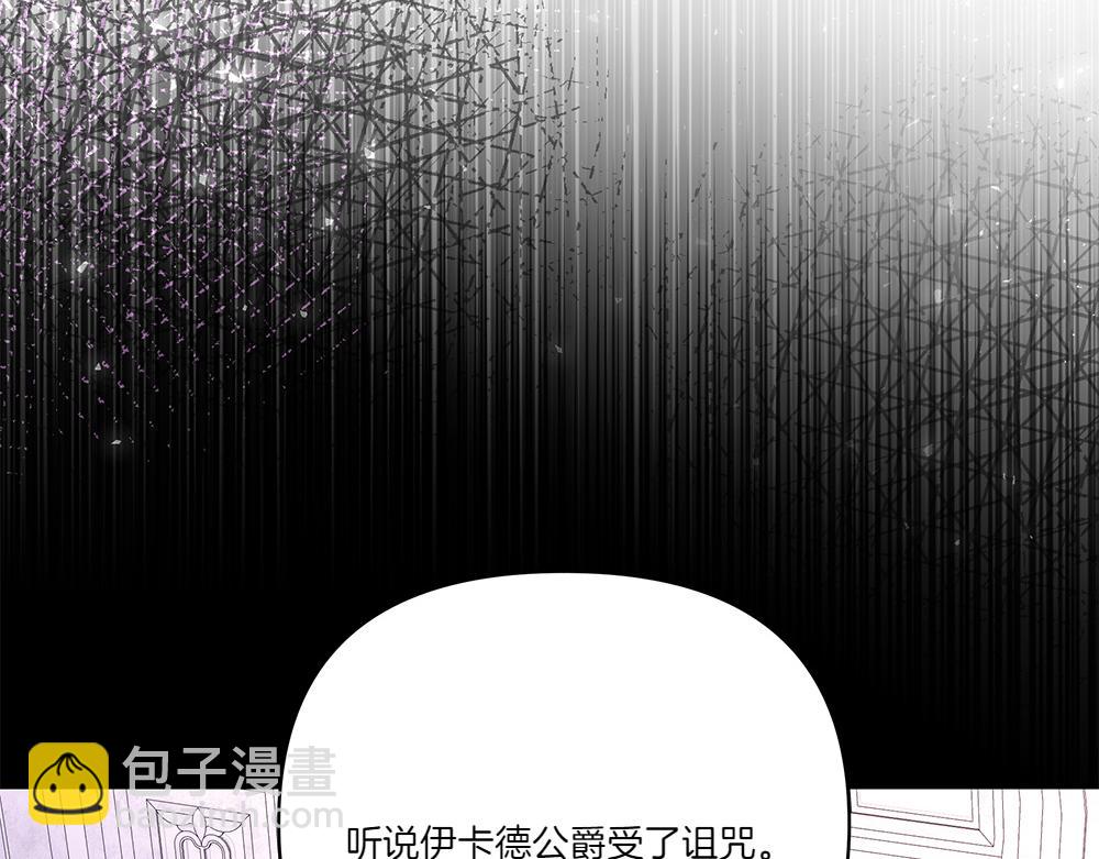 第70话 第一次失败(1/3)-第71话