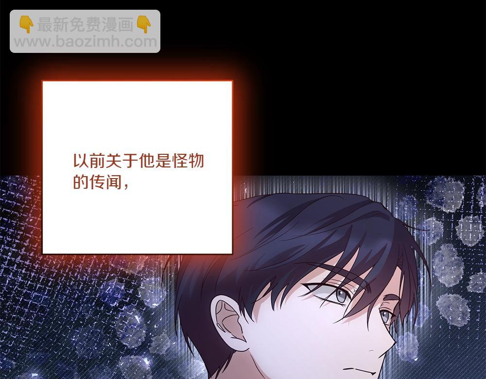 第70话 第一次失败(1/3)-第71话