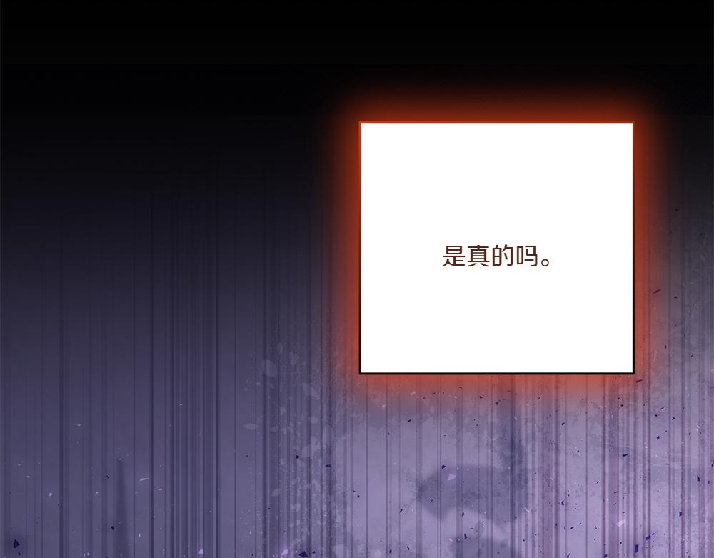 第70话 第一次失败(1/3)-第71话