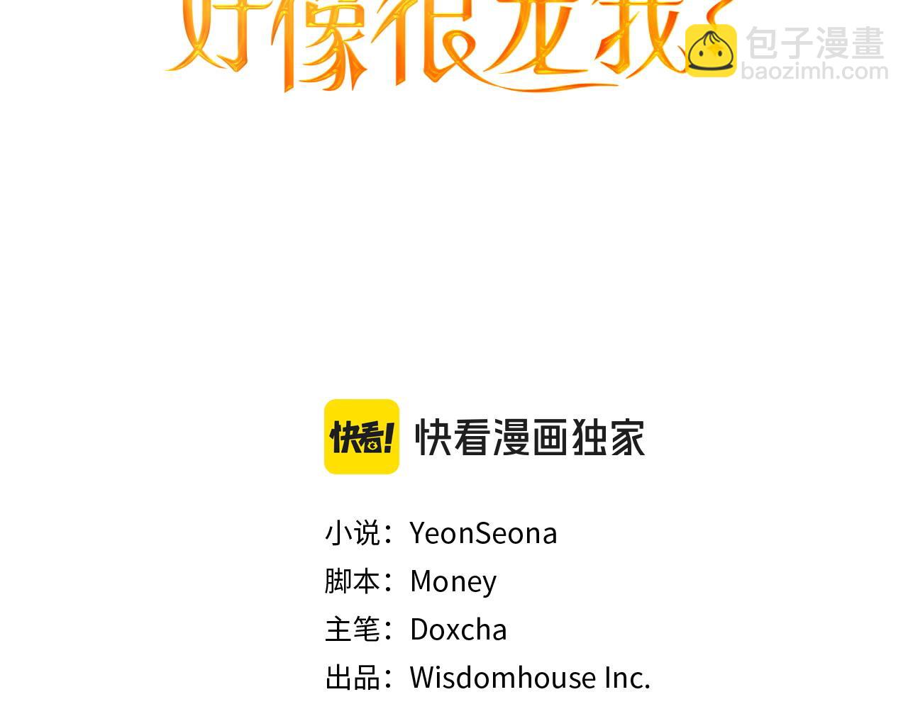 第70话 第一次失败(1/3)-第71话