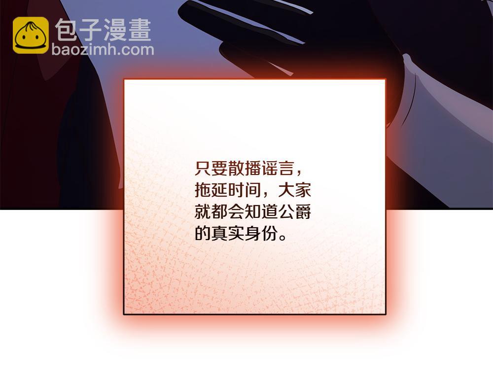 第70话 第一次失败(1/3)-第71话