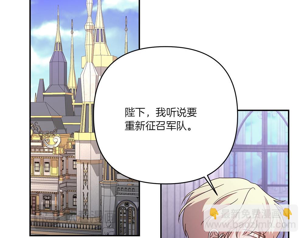 第70话 第一次失败(1/3)-第71话