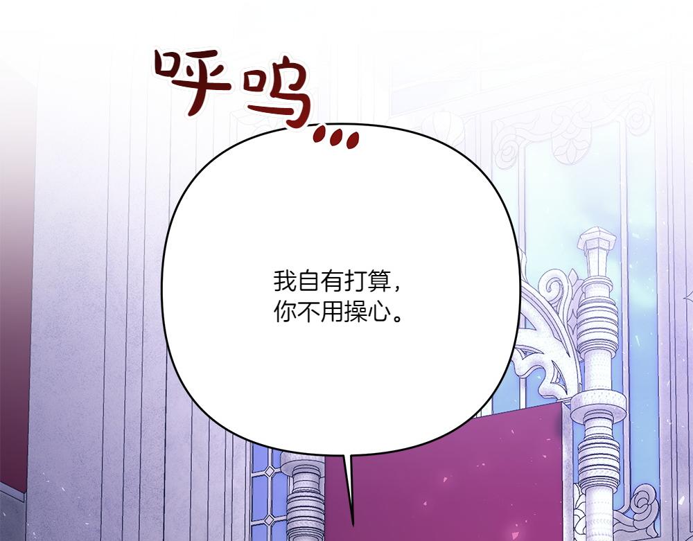 第70话 第一次失败(1/3)-第71话