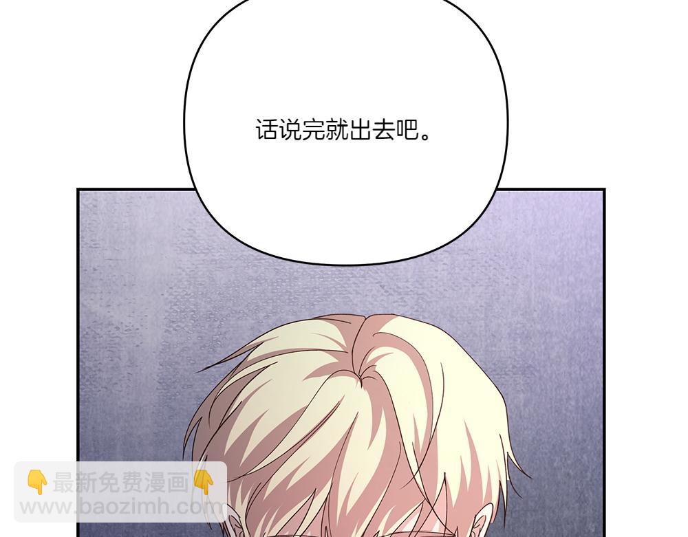 第70话 第一次失败(1/3)-第71话