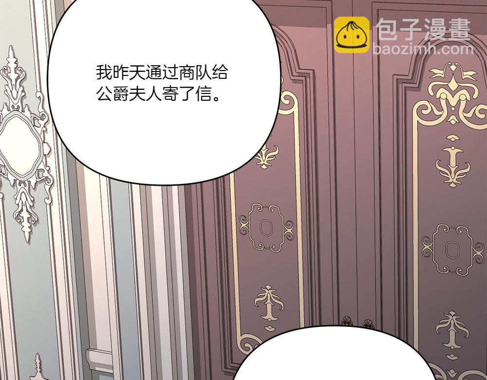 第70话 第一次失败(1/3)-第71话