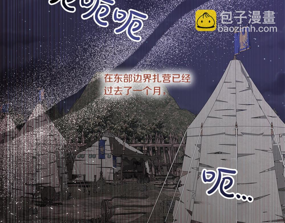 第70话 第一次失败(1/3)-第71话