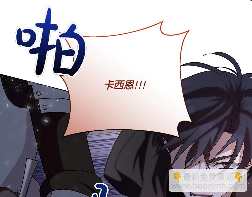 第72话 上位(1/4)-第73话