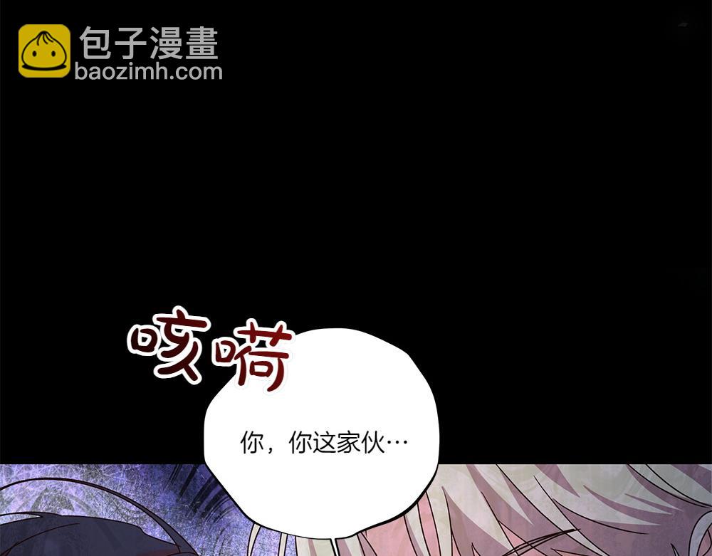 第72话 上位(1/4)-第73话