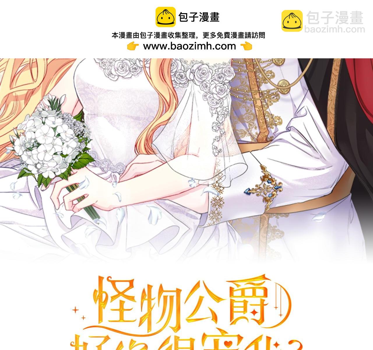 第72话 上位(1/4)-第73话