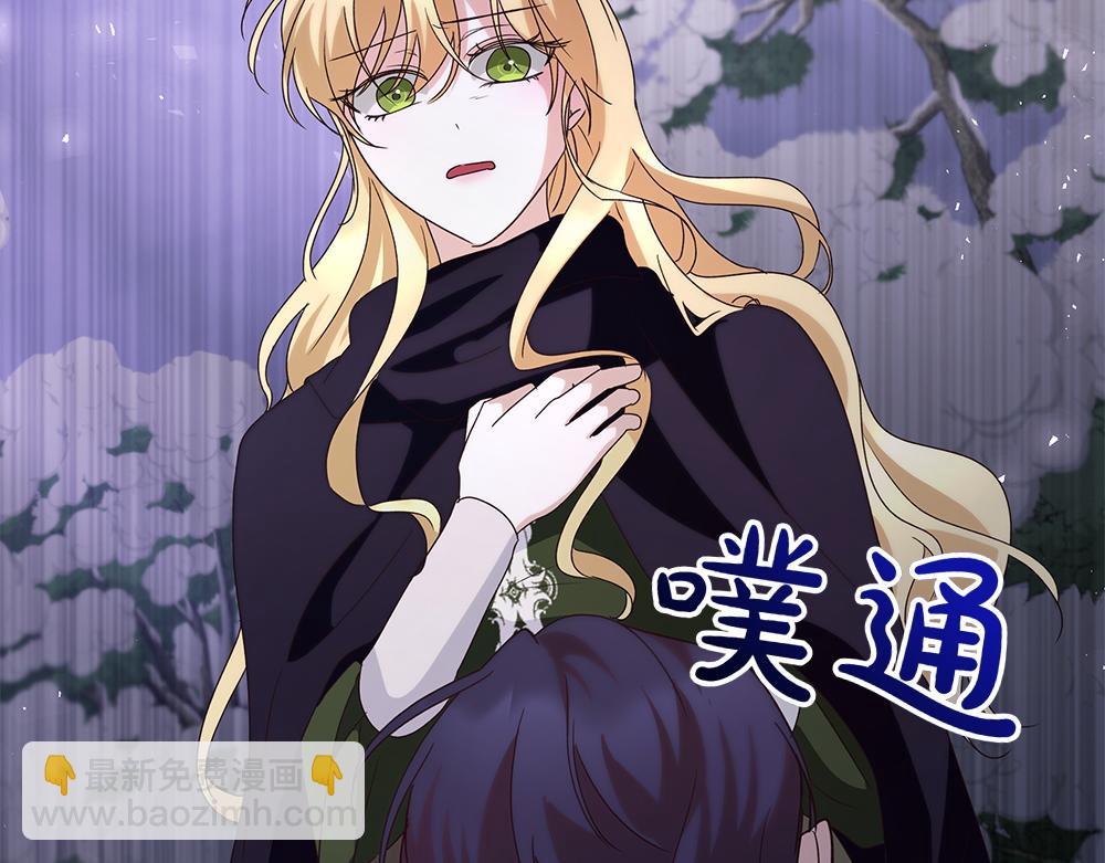 第72话 上位(1/4)-第73话