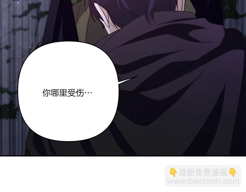 第72话 上位(1/4)-第73话