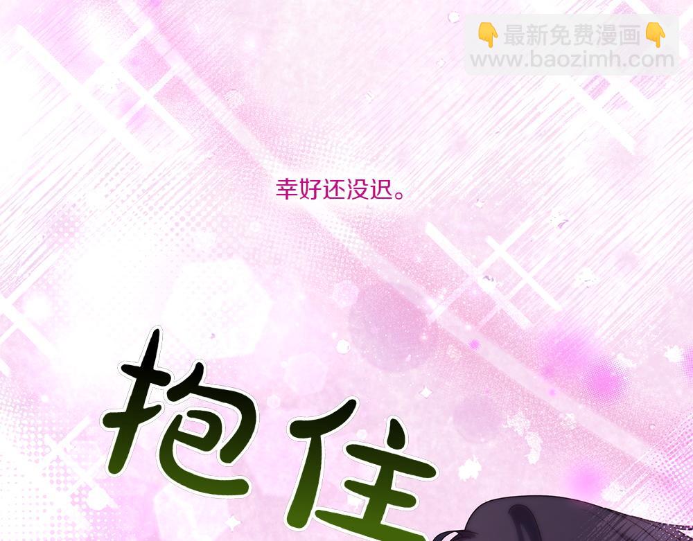 第72话 上位(1/4)-第73话