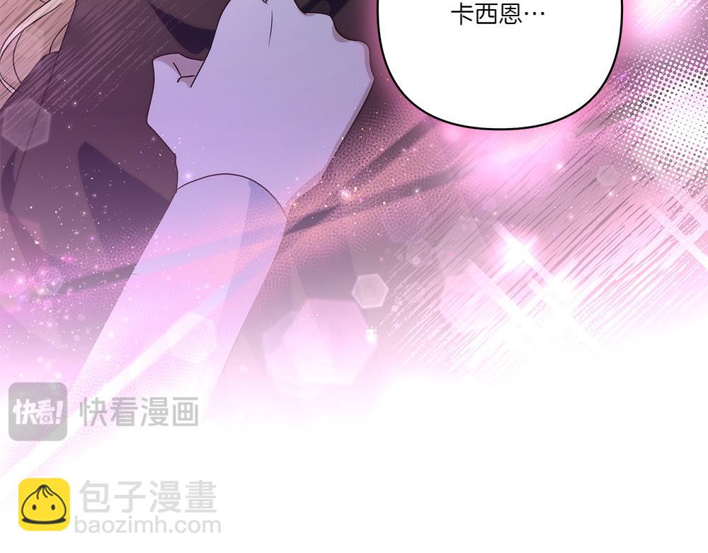 第72话 上位(1/4)-第73话