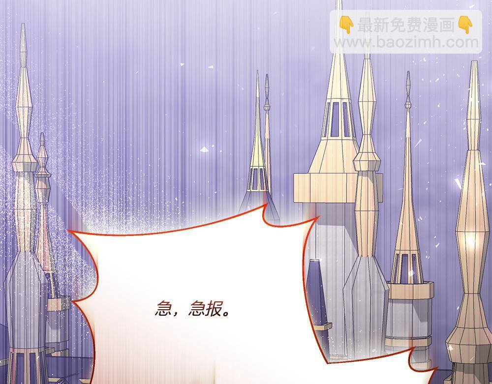 第72话 上位(1/4)-第73话