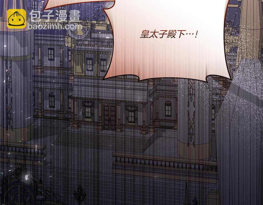 第72话 上位(1/4)-第73话