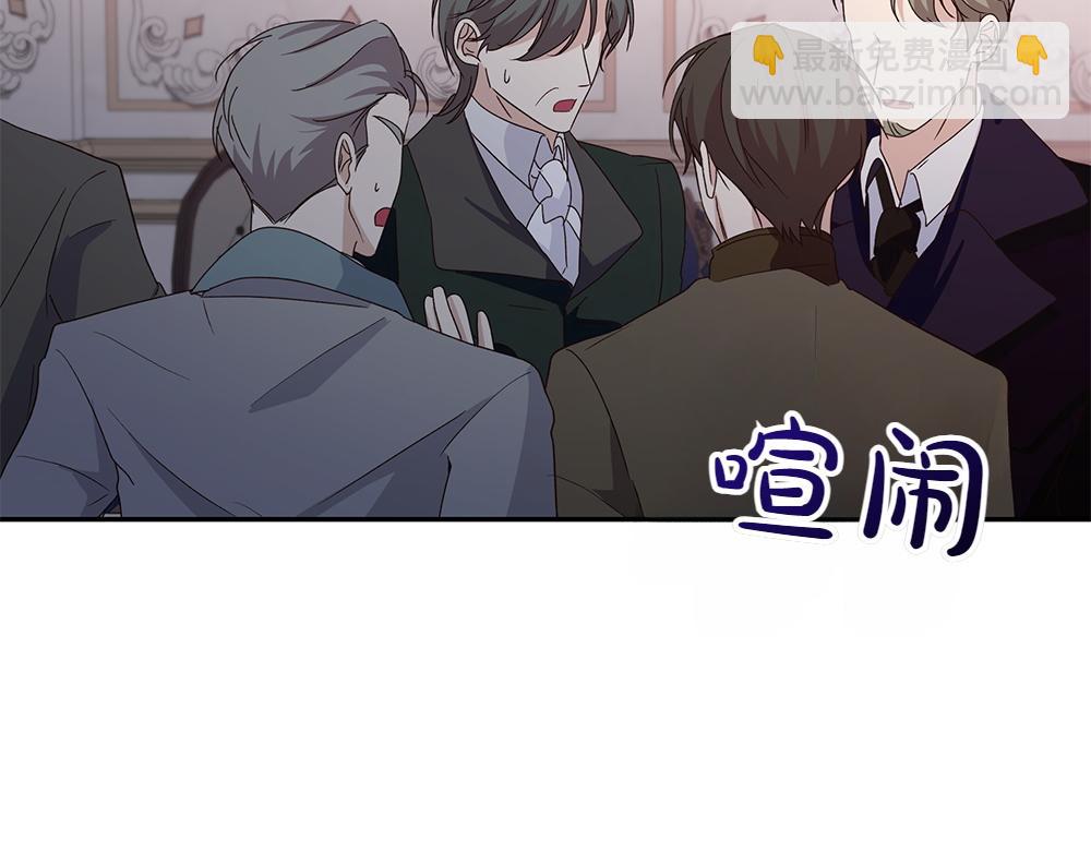 第72话 上位(1/4)-第73话