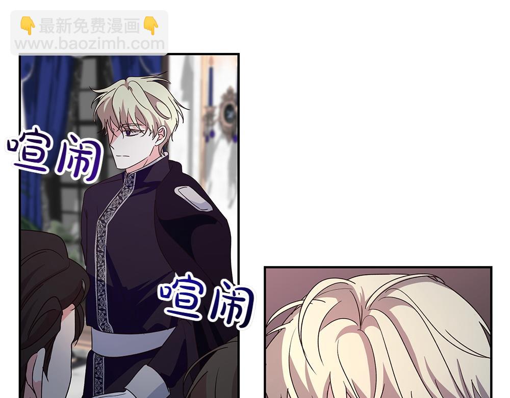 第72话 上位(1/4)-第73话