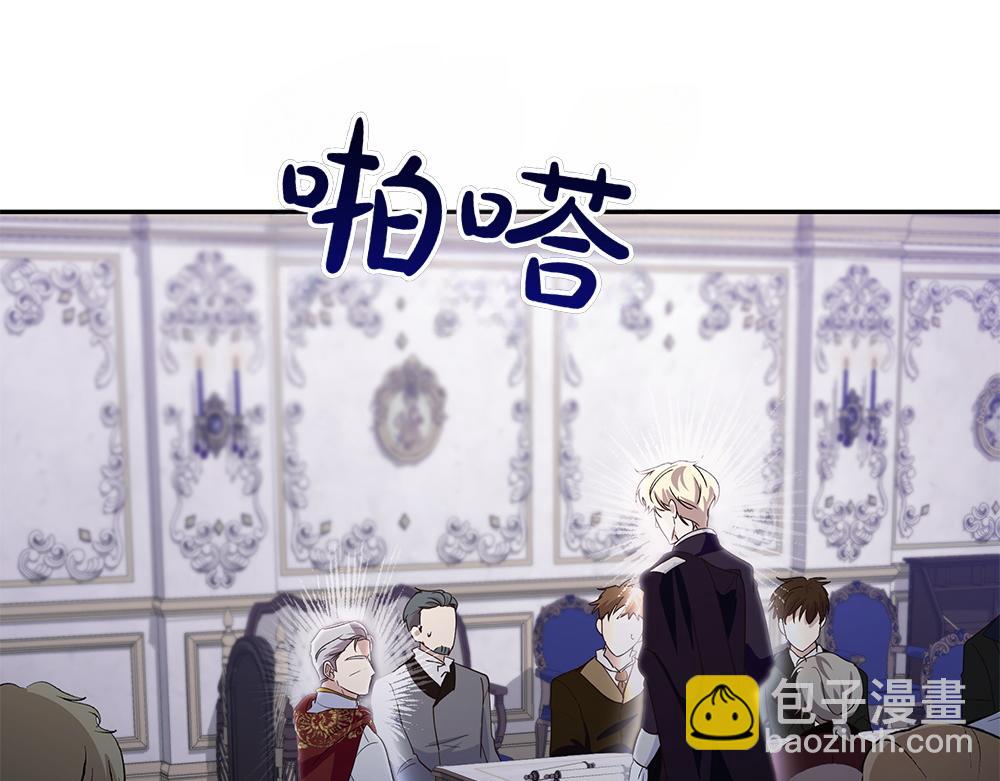 第72话 上位(1/4)-第73话