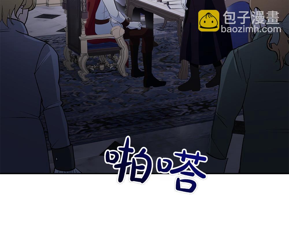 第72话 上位(1/4)-第73话