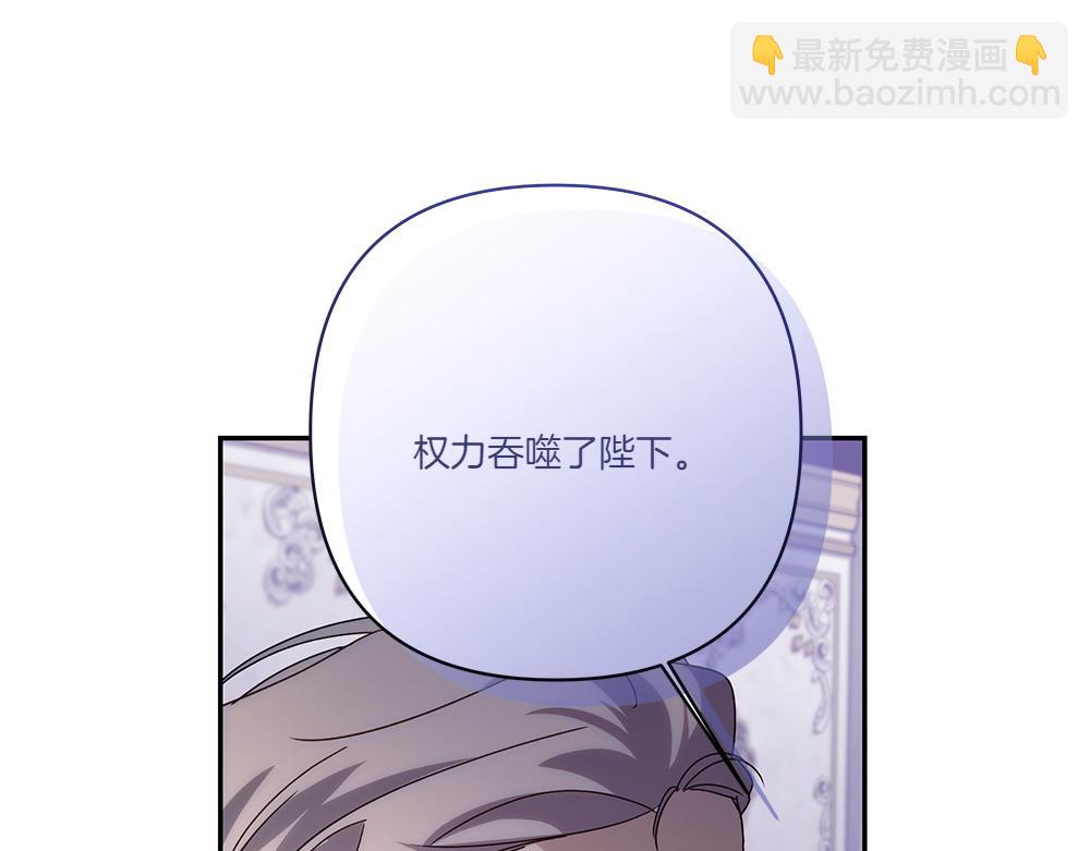 第72话 上位(1/4)-第73话