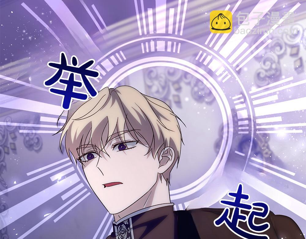 第72话 上位(1/4)-第73话