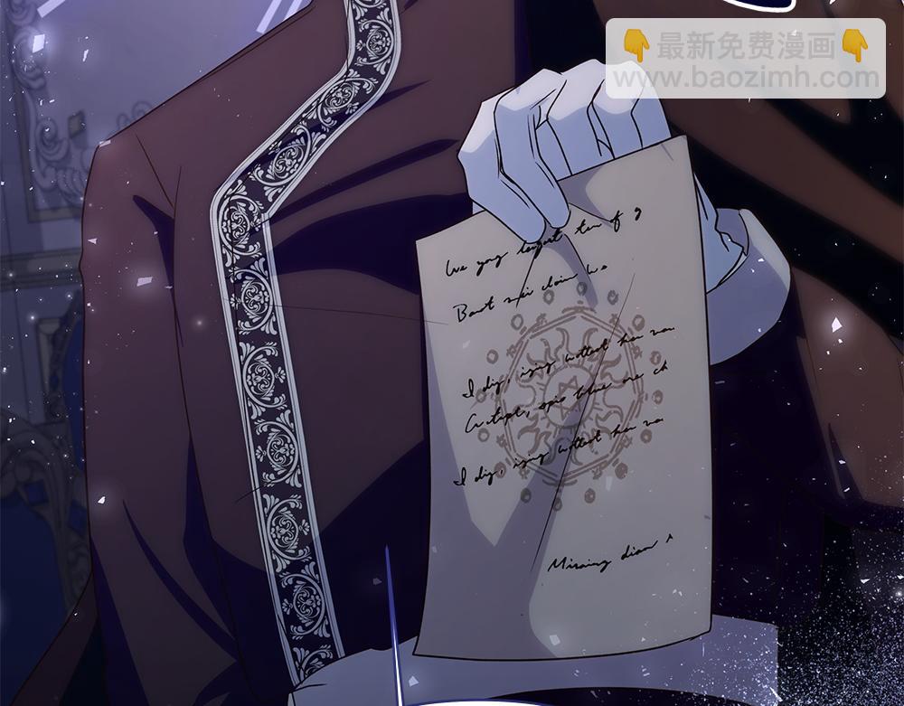 第72话 上位(1/4)-第73话