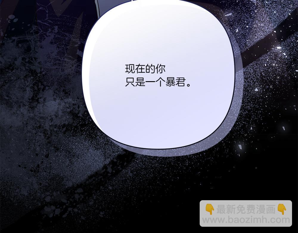 第72话 上位(1/4)-第73话