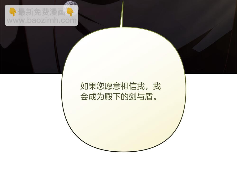 第74话 万众瞩目(1/4)-第75话