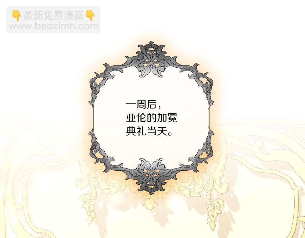 第74话 万众瞩目(1/4)-第75话