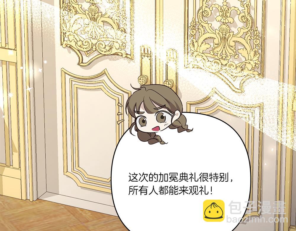 第74话 万众瞩目(1/4)-第75话