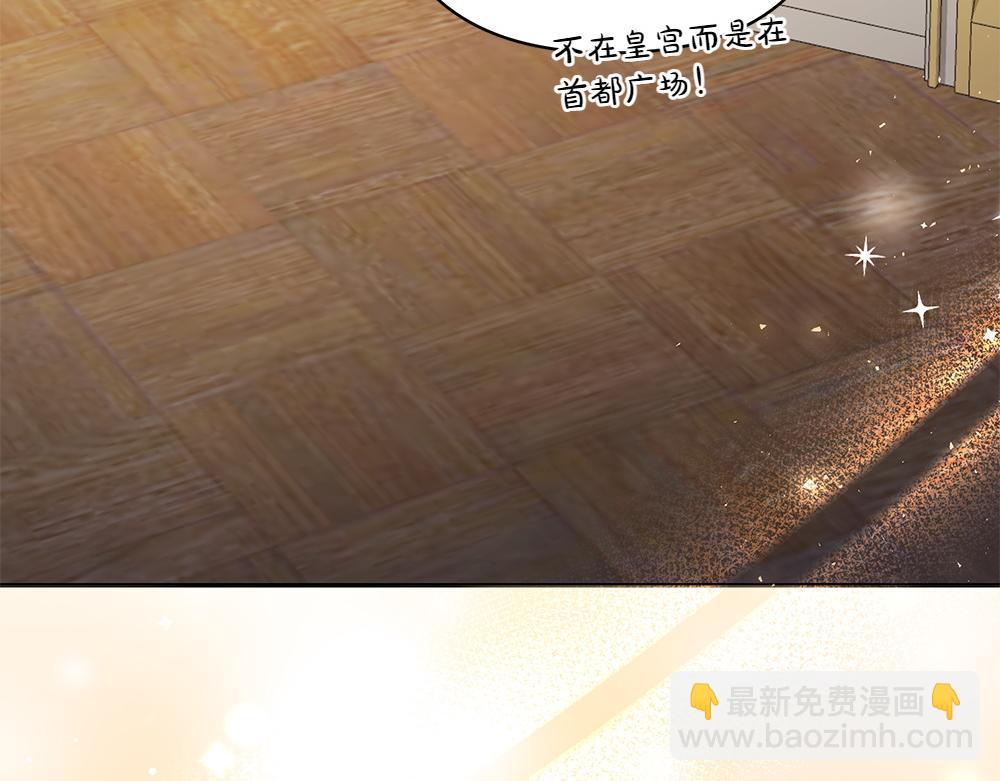 第74话 万众瞩目(1/4)-第75话