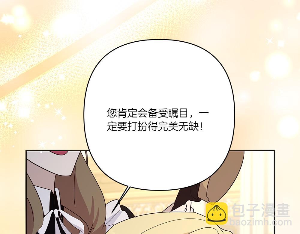 第74话 万众瞩目(1/4)-第75话