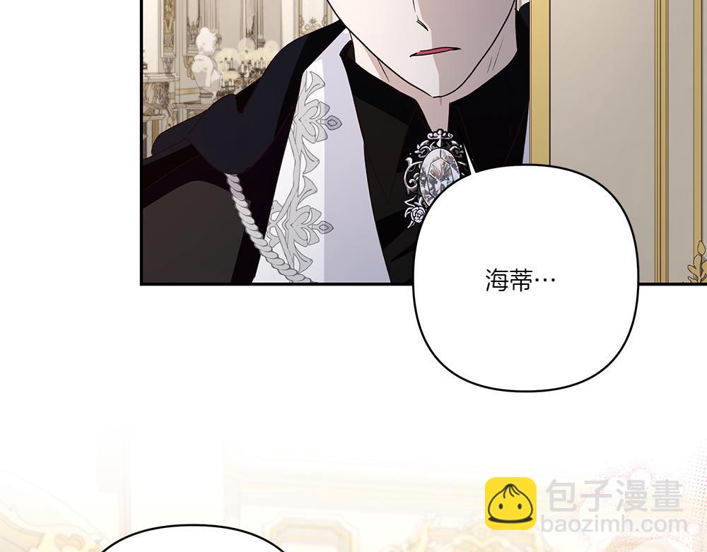 第74话 万众瞩目(1/4)-第75话